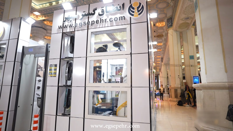 نمایشگاه ایپاس ۱۴۰۳ نمایشگاه ایپاس ۱۴۰۳