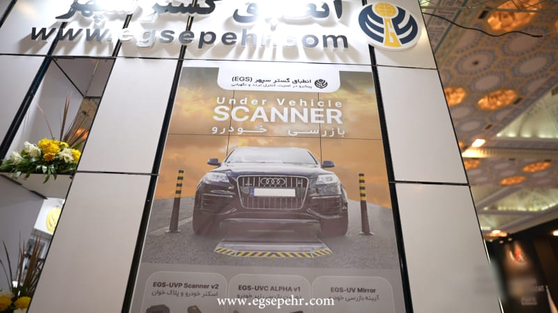 نمایشگاه شهر ایران ۱۴۰۲ نمایشگاه شهر ایران ۱۴۰۲