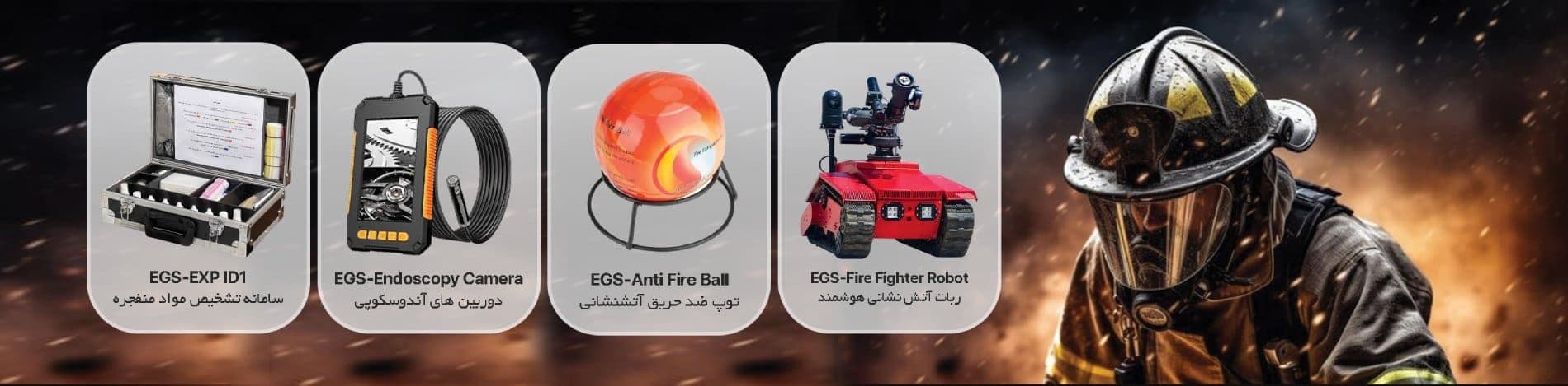 آتش نشانی، چک و خنثی